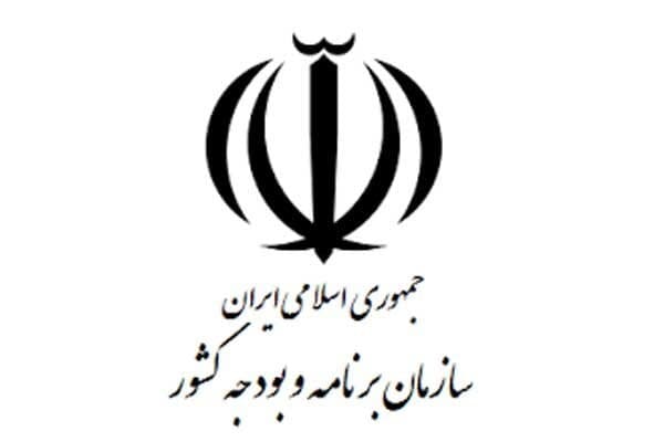 برنامه ارتقای بهره‌وری خدمات دولتی سازمان برنامه و بودجه کشور تصویب و ابلاغ شد
