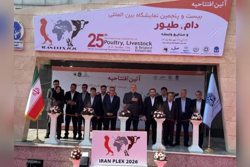 نمایشگاه دام و طیور تهران با محوریت چالش‌های تولید آغاز شد