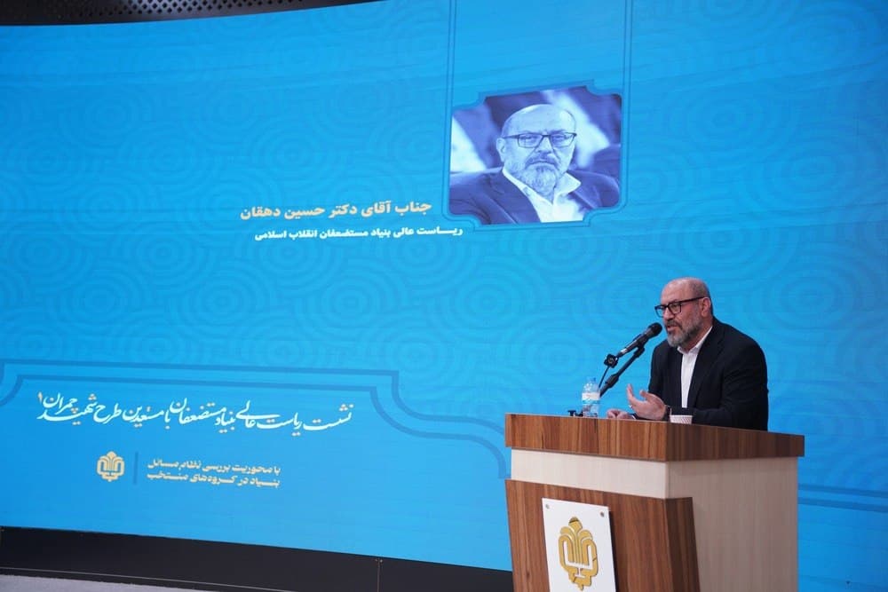 توانمندسازی سرمایه انسانی و پرورش مدیران آینده از اولویت‌های بنیاد مستضعفان است
