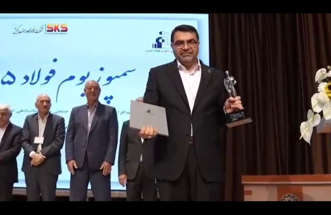 ویدئو/فولاد کاوه جنوب کیش «مرد سال فولاد ۱۴۰۵» شد
