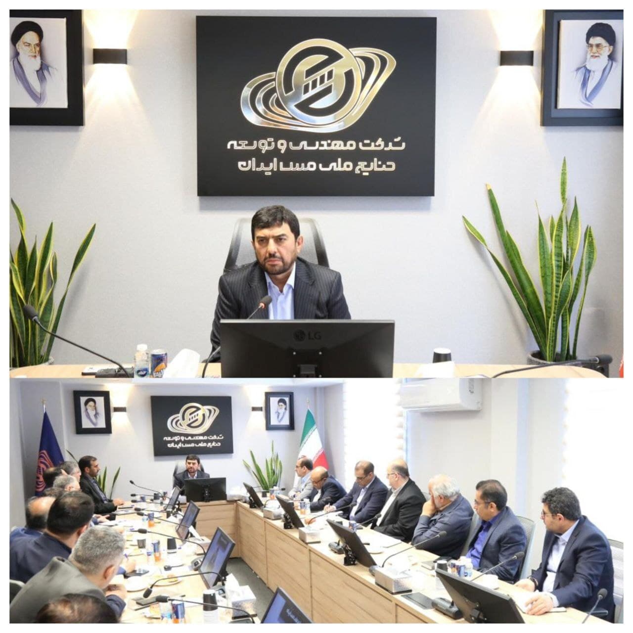مدیرعامل شرکت ملی صنایع مس ایران عنوان کرد: طرح‌های توسعه، راهبرد حیاتی برای بقا و پیشرفت