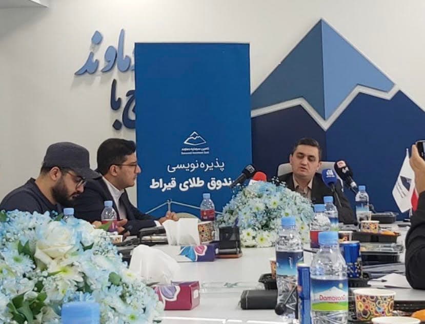 ورود "قیراط" به بازار سرمایه