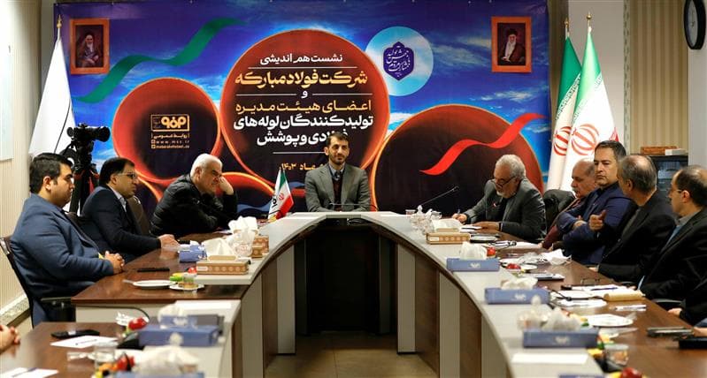 تامین حداکثری نیاز پروژه‌های ملی از سوی فولاد مبارکه