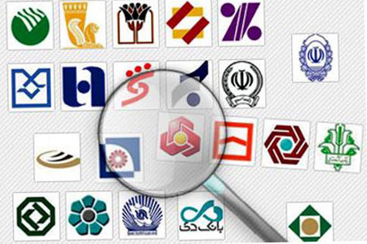 عملکرد بانک‌ها زیر ذره‌بین اقتصاد‌نگار