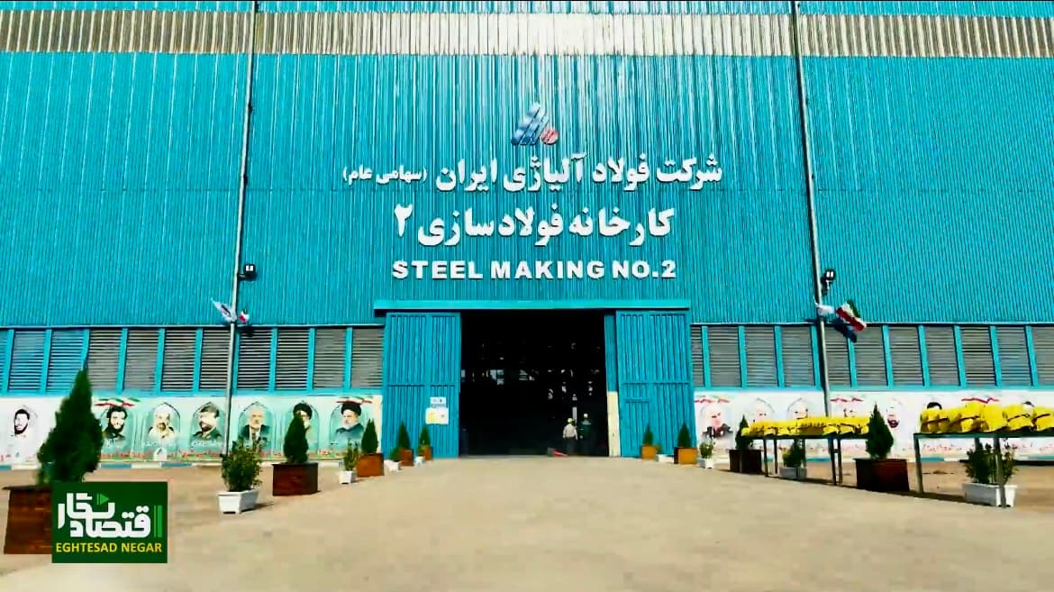 افزایش 3 درصدی ظرفیت تولید فولاد ایران