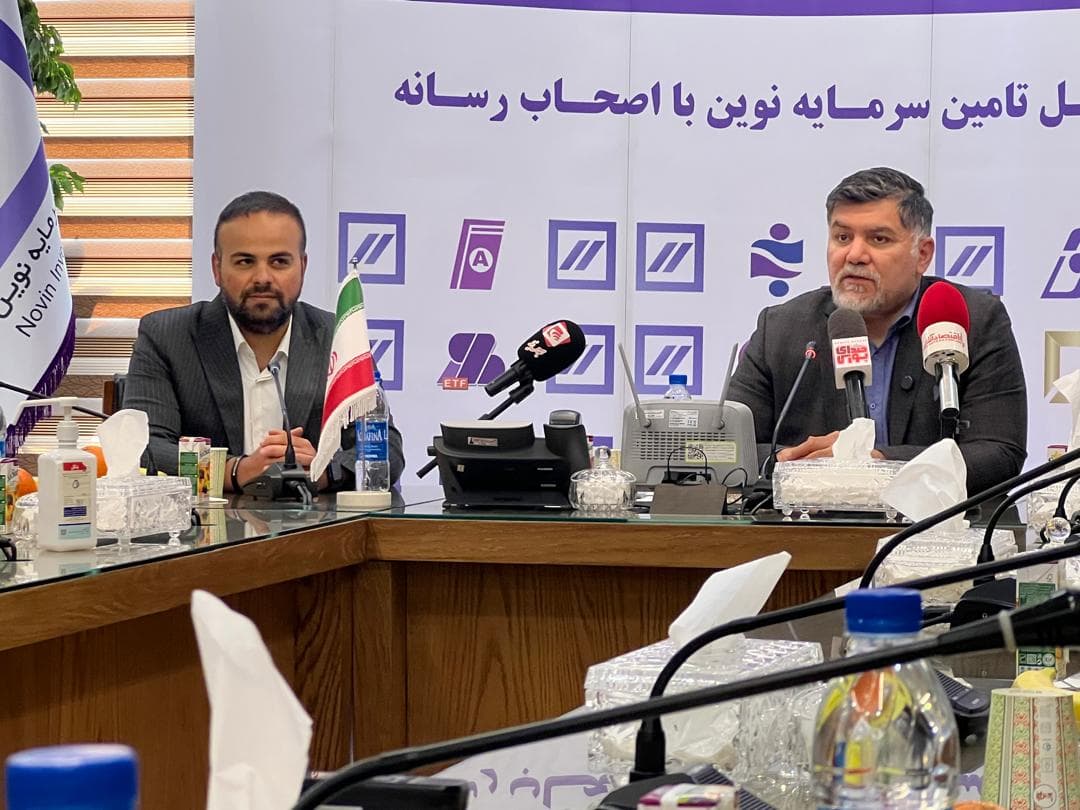 بورسی ها بخوانند: یک تامین سرمایه از تحولات بزرگ در آمدی گفت