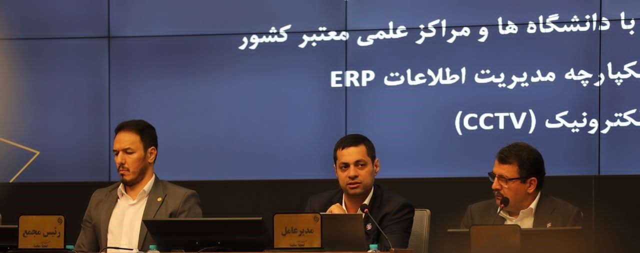 ویدئو / گزارش کامل مجمع عمومی عادی سالیانه صبا فولاد خلیج فارس
