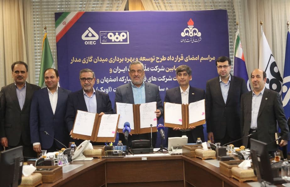 سرمایه‌گذاری ۶۰۰ میلیون دلاری فولاد مبارکه برای تأمین پایدار گاز