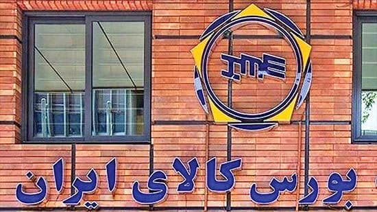 سردرگمی تولیدکنندگان محصولات نوردی در عرضه های بورس کالا/ میلگرد پایین تر از شمش فولاد قیمت خورد