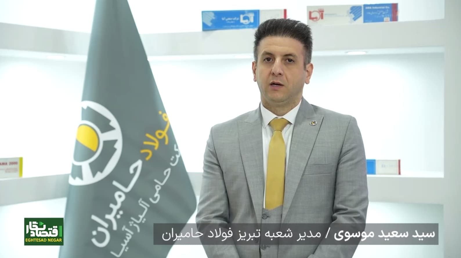 دو مشکل در زنجیره ارزش صنعت فولاد