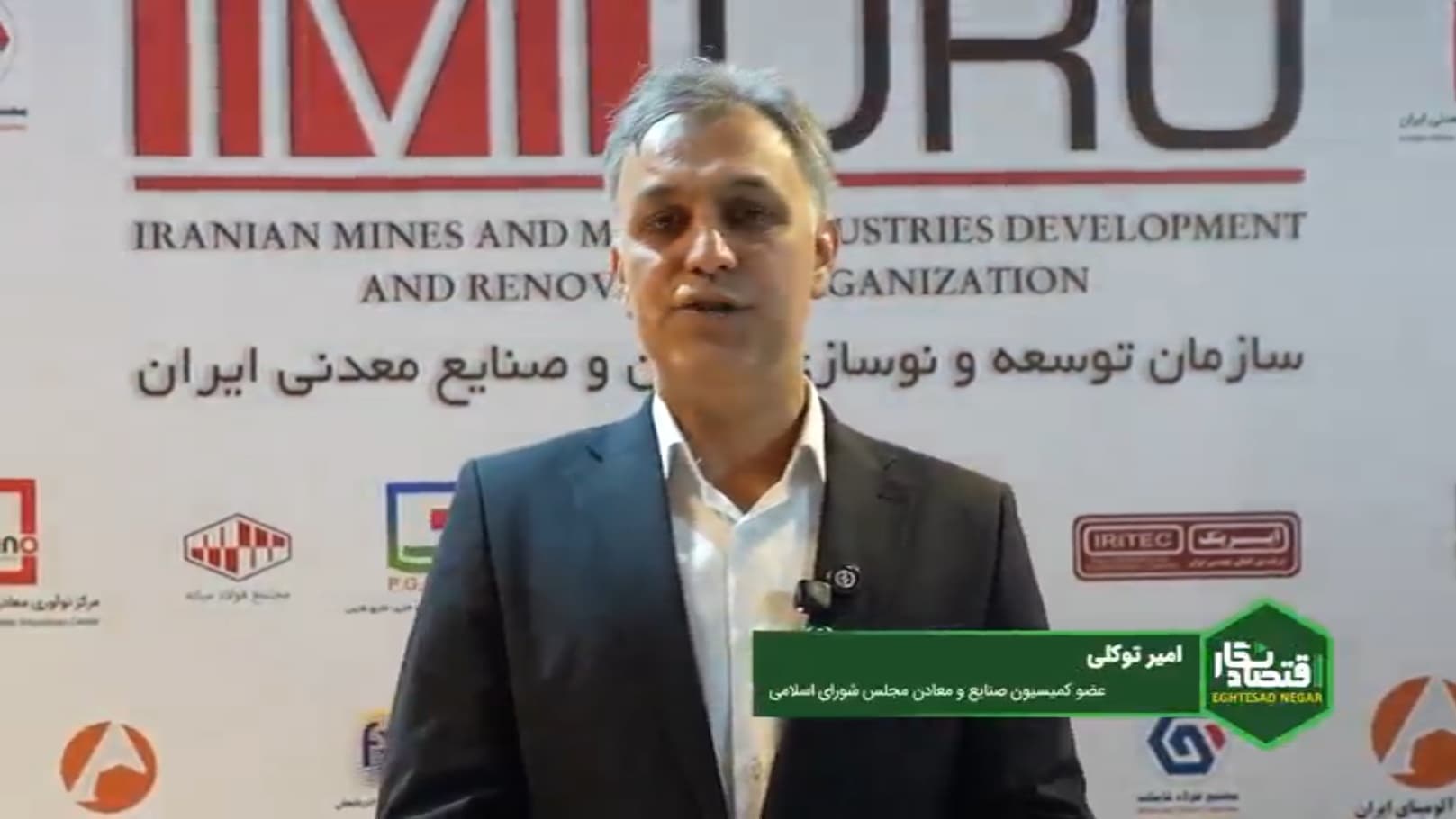 مهمترین چالش پیش‌روی زنجیره ارزش صنعت فولاد