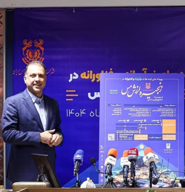 حرکت ملی مس به سمت تولید مس سبز