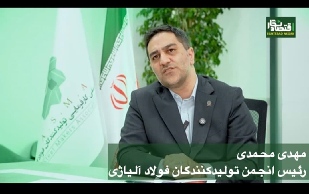 بحران در زنجیره فولاد ایران؛ اثرات سوء سیاست‌های نادرست اقتصادی