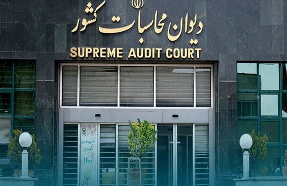گزارش دیوان محاسبات درباره بدهی تسهیلات بانکی شرکت مادرتخصصی تولید نیروی برق حرارتی