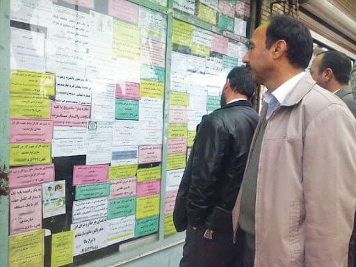 رونمایی از سامانه شناسایی بیکاران به زودی