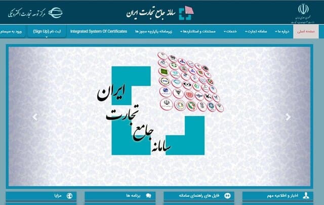 فهرست تعرفه‌های مجاز برای ثبت سفارش جدید به‌روزرسانی شد