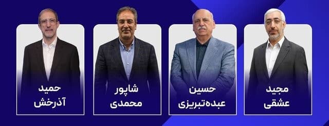 نحوه حضور مدیران بازار سرمایه در تصمیم گیری‌های کلان اقتصادی