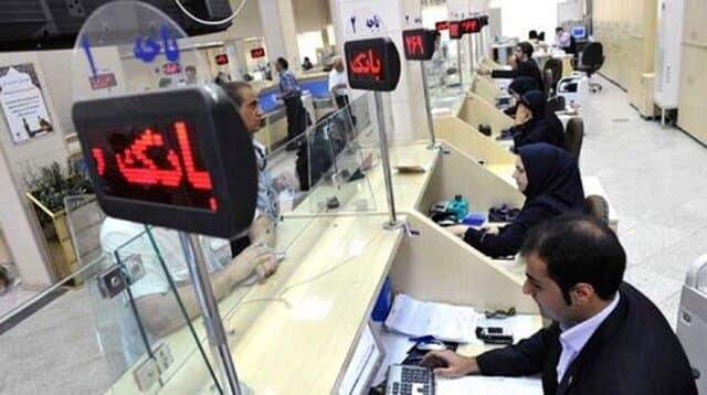 نرخ بهره بین بانکی کم شد