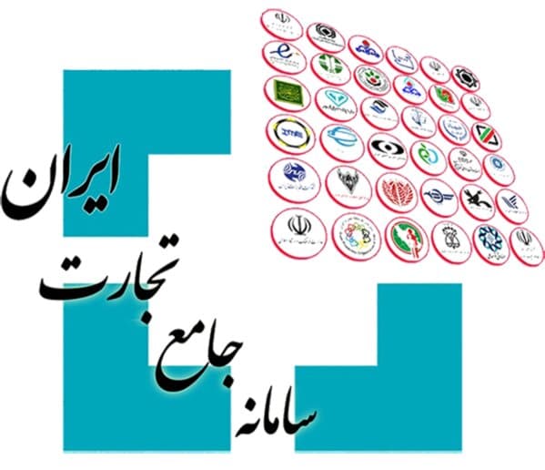 ١٠ روز تا پایان مهلت درج برنامه‌های تولید در سامانه‌ جامع تجارت