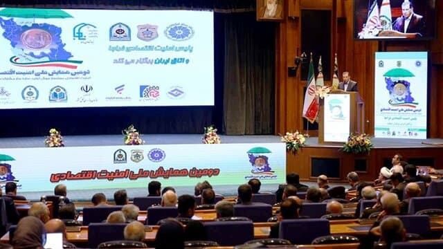 فعالان اقتصادی در دومین همایش ملی امنیت اقتصادی چه گفتند؟
