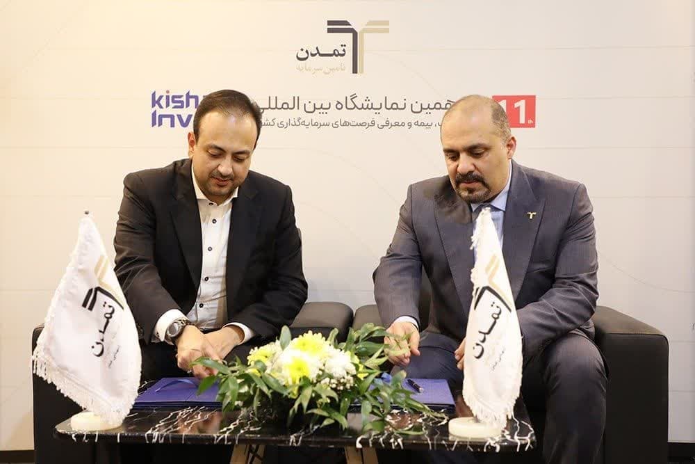 امضای تفاهم‌نامه همکاری میان تامین سرمایه تمدن و فولاد خراسان