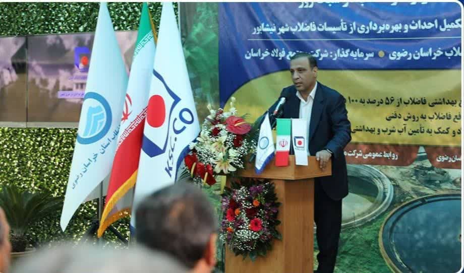 آغاز عملیات اجرایی بزرگ‌ترین پروژه زیست‌محیطی صنایع شرق کشور در نیشابور