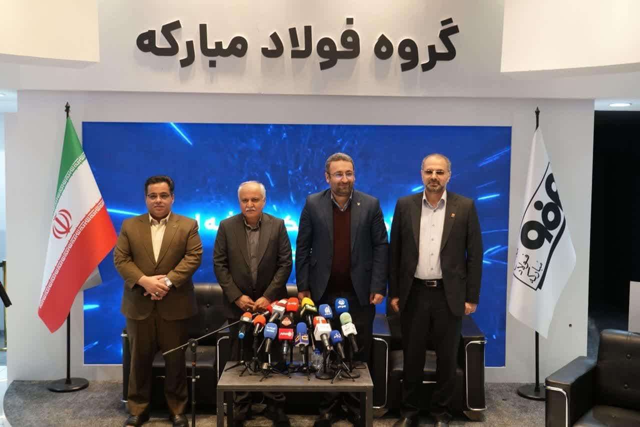 تفاهم نامه فولاد مبارکه با ١۴ فولادساز