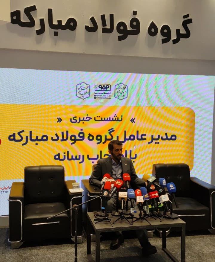 نقشه راه فولاد مبارکه برای تضمین سودآوری پایدار
