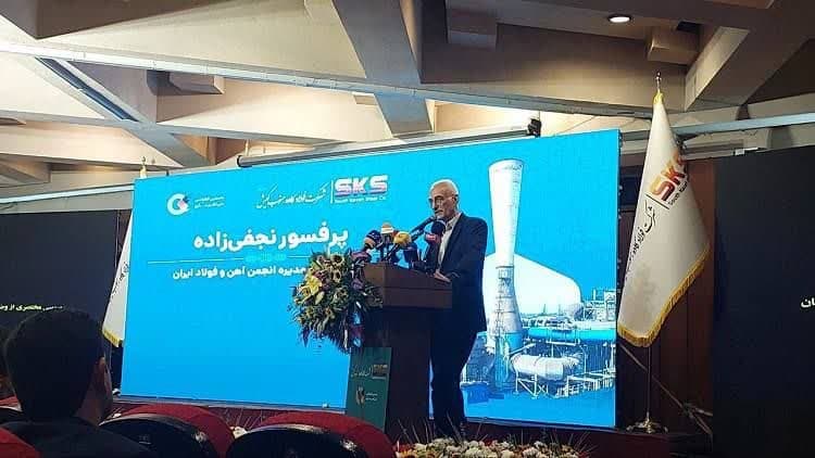 رد پای کربن در تولید فولاد