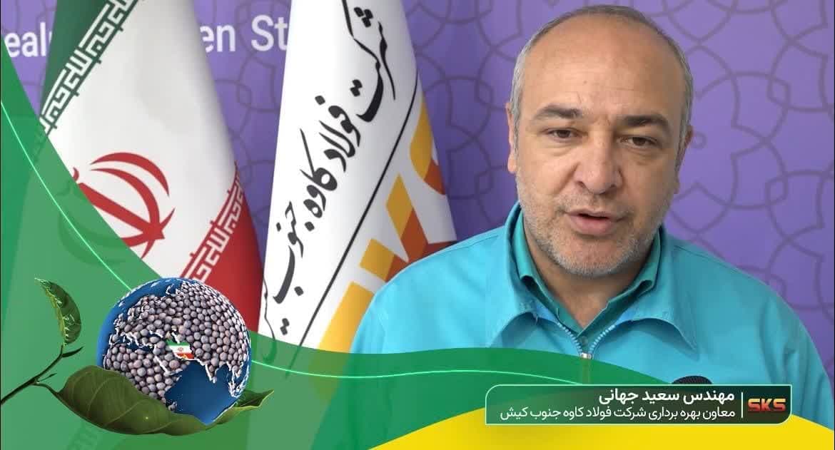 ارتباط بین صنعت و دانشگاه‌ها لازمه توسعه صنعت فولاد