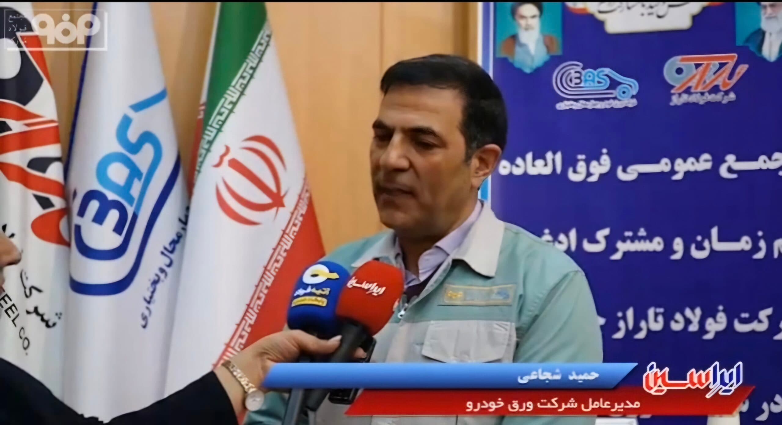 ادغام شرکت تاراز و ورق خودرو گامی استراتژیک به سوی افزایش سهم بازار و سودآوری گروه فولاد مبارکه