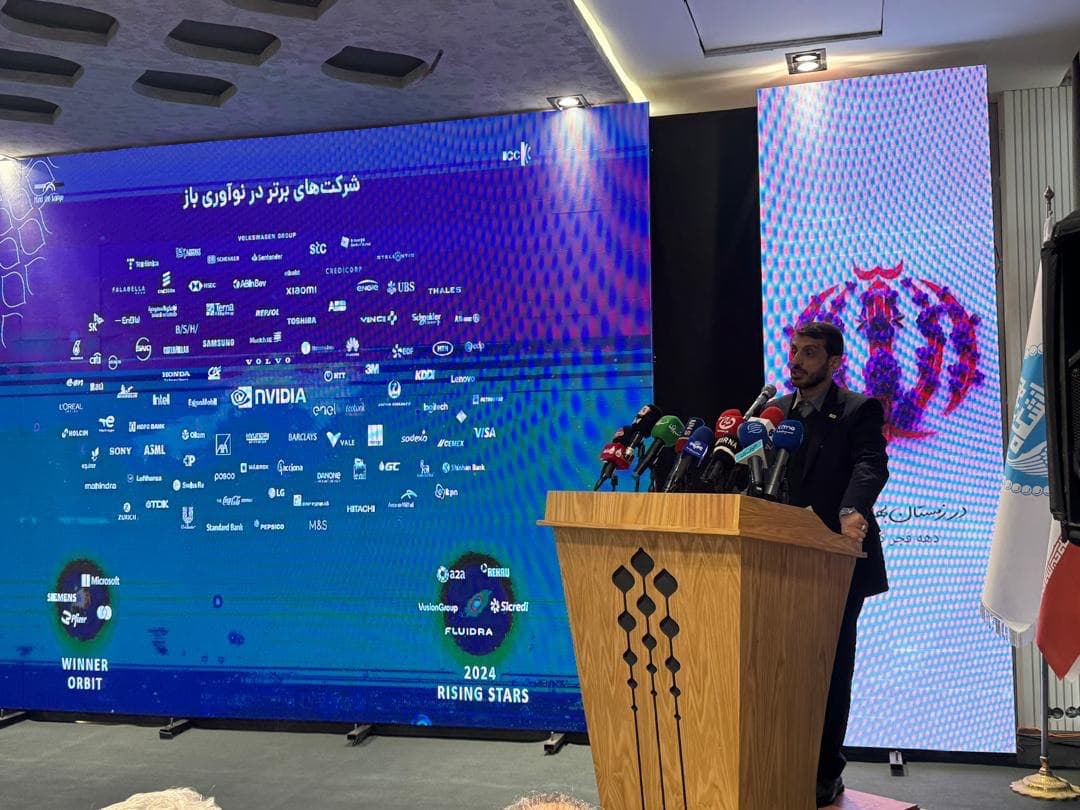 افتتاح مرکز توسعه کسب و کار صنعت ۴ فولاد مبارکه 