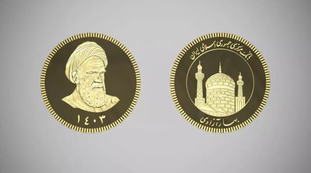 قیمت سکه های طلا در مرحله سوم پیش فروش اعلام شد