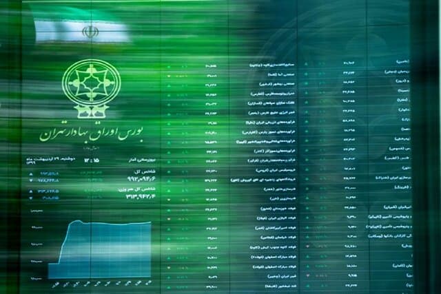 سبزپوشی تالار شیشه‌ای