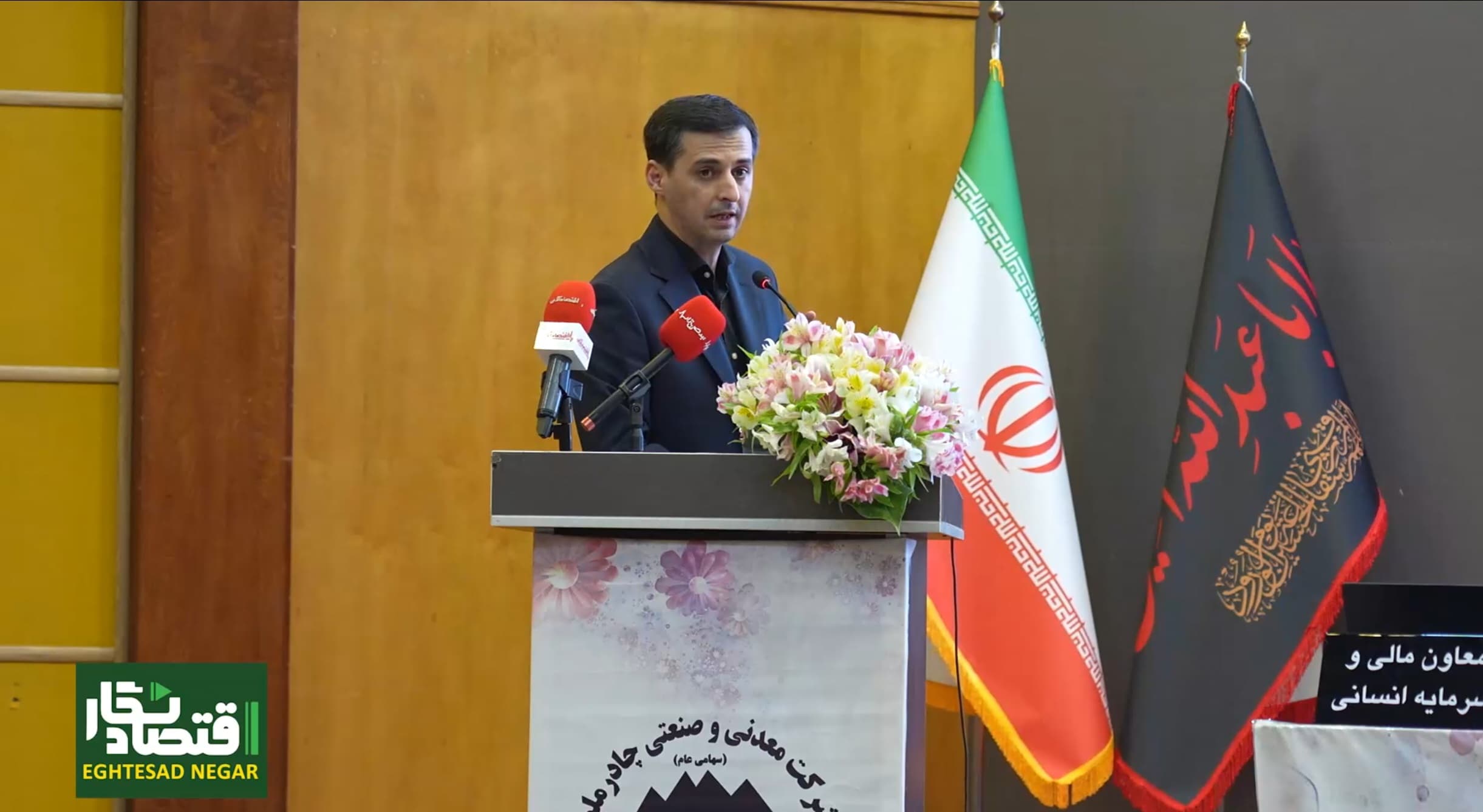  در مجمع چادرملو چه گذشت؟