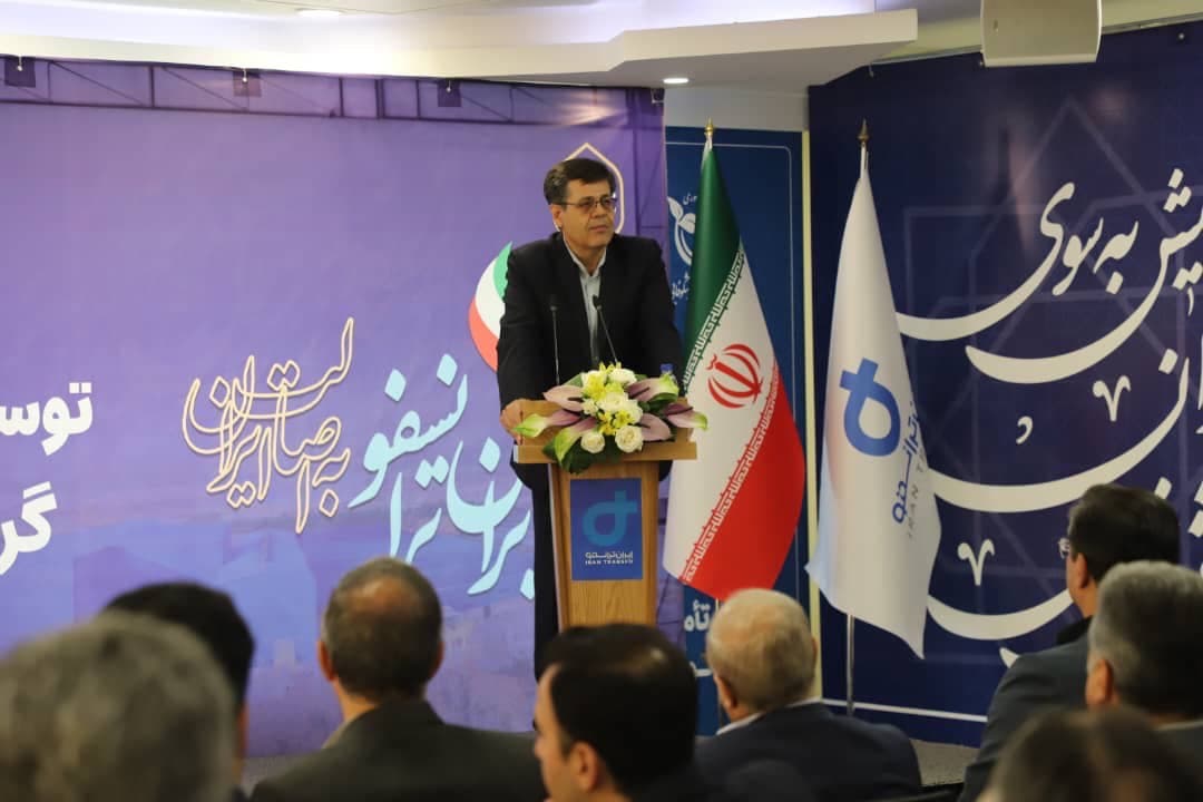 ایران‌ترانسفو، پیشتاز بومی‌سازی و صادرات برق ایران