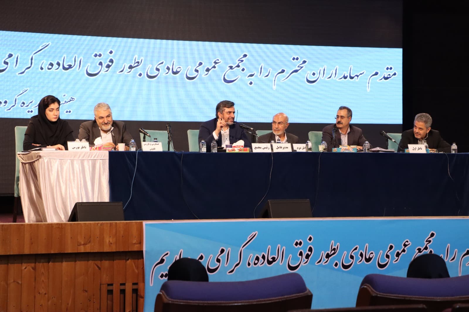 اصلاح ساختارمالی، توقف روند زیان دهی و تعریف مأموریت‌های جدید در مسیر بازسازی جایگاه صنعتی گروه صنعتی سدید