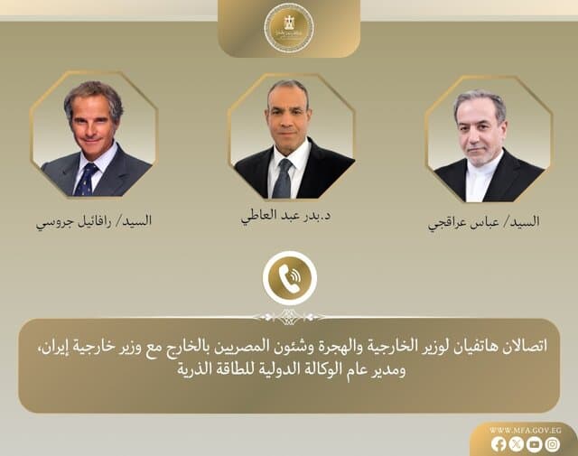 گفت‌وگوی تلفنی وزیر خارجه مصر با عراقچی و گروسی 