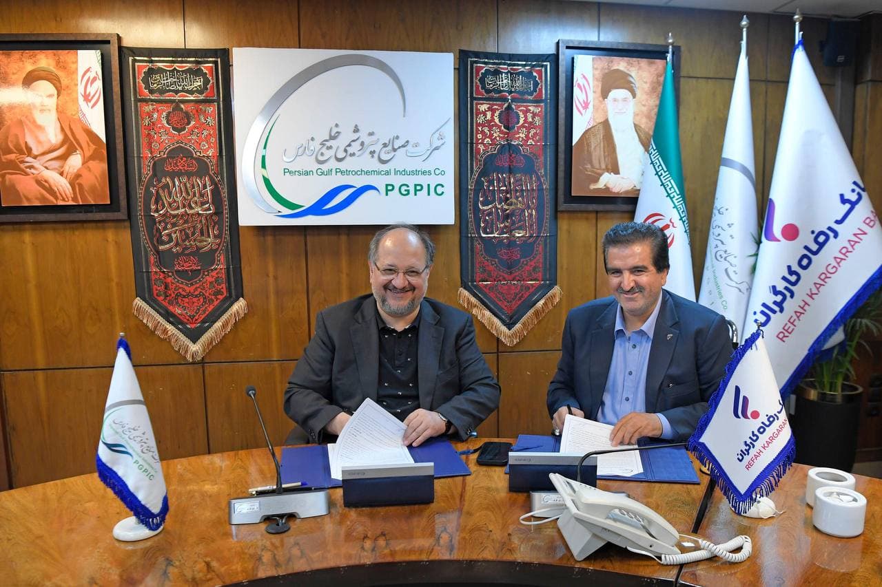 امضای تفاهم‌نامه همکاری میان پتروشیمی خلیج‌فارس و بانک رفاه