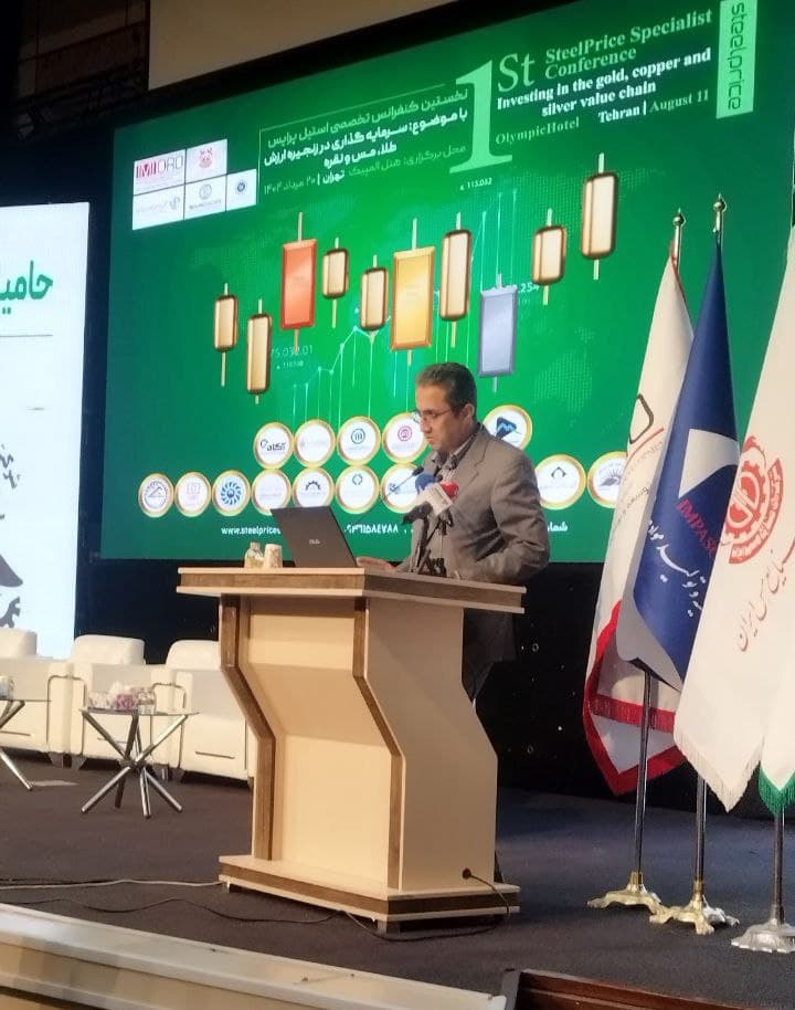 هشدار درباره خام‌فروشی در صنعت معدن ایران/ آقاجانلو: بازارهای جهانی را از دست می‌دهیم 