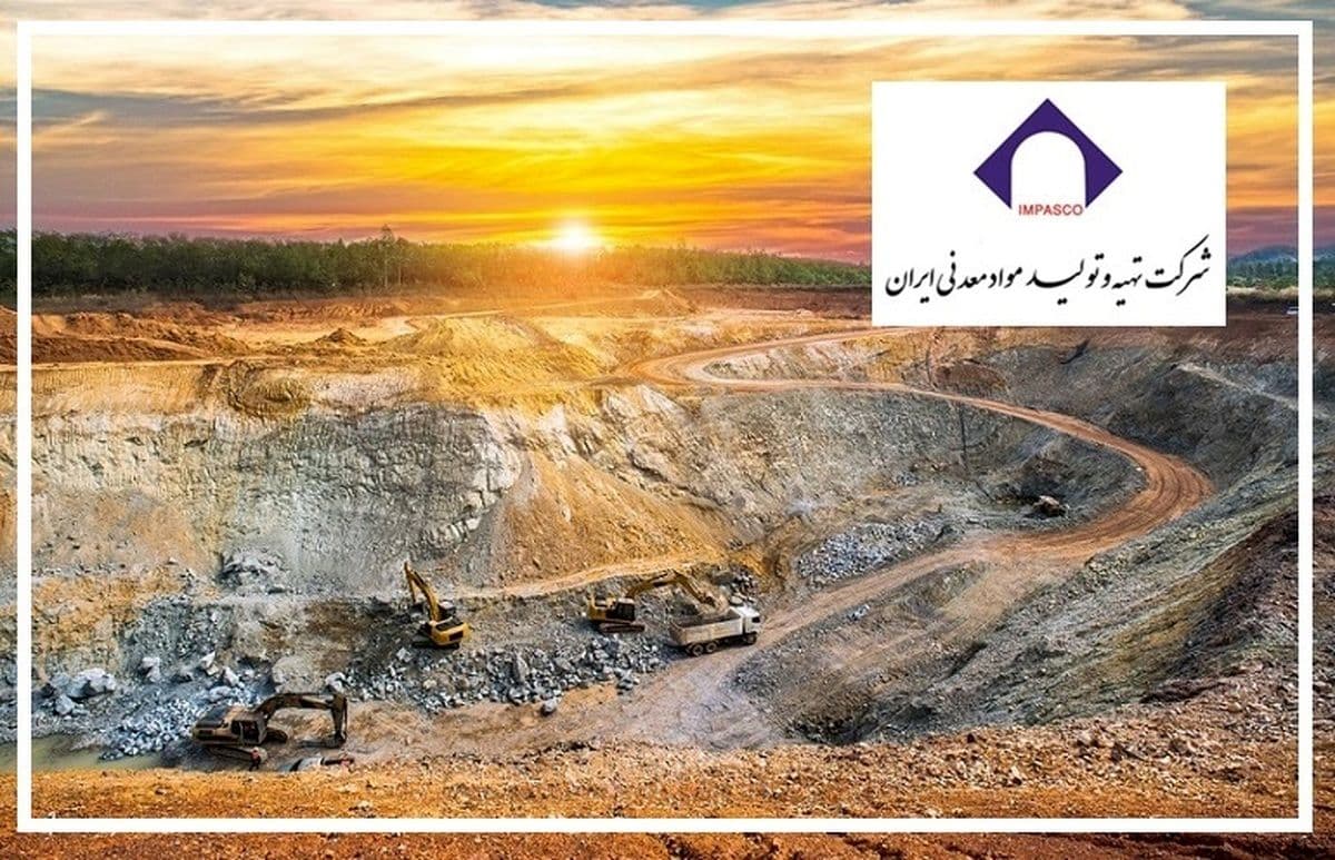 یک نوآوری راهبردی در ساختار معدن ایران / ایمپاسکو، تسهیل گر ورود بخش خصوصی به اکتشاف