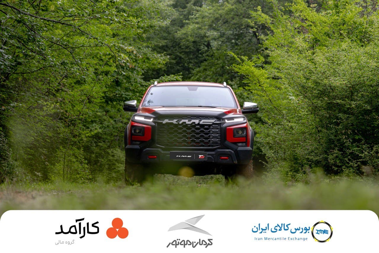 عرضه گواهی سپرده خودرویی KMC T9 در بورس کالا؛ گامینوین در سرمایه‌گذاری بدون واسطه