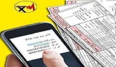 هیچ تغییر قیمتی در قبوض برق اتفاق نمی‌افتد