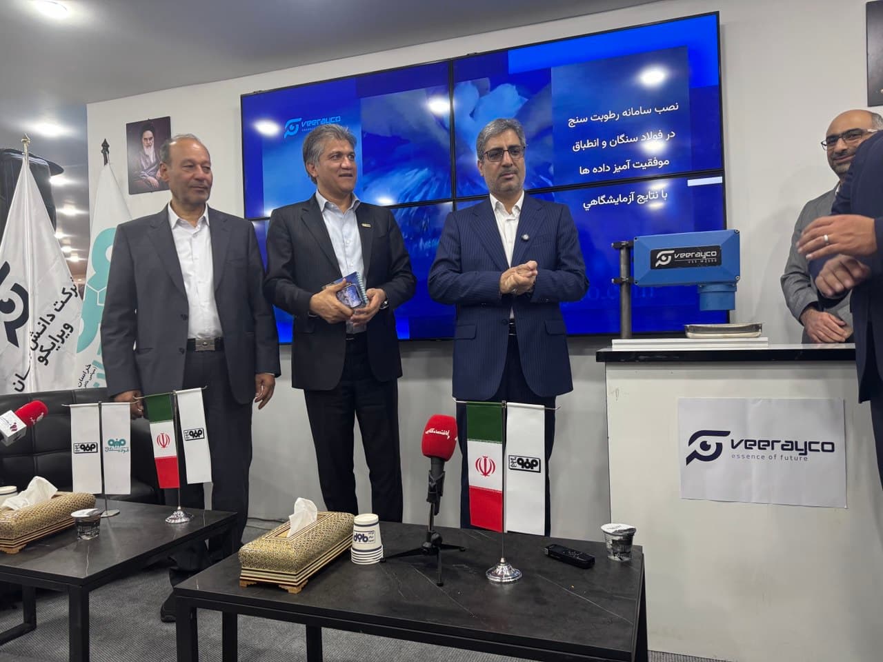 رونمایی از دستگاه رطوبت‌سنج برخط غیرتماسی کنسانتره در پاویون گروه فولاد مبارکه