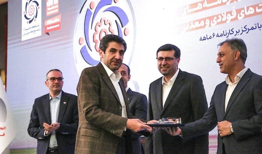 تجلیل از علی امرایی، مدیرعامل شرکت معدنی و صنعتی گهرزمین، به عنوان مدیر ارزش‌آفرین صنعت فولاد و معدن کشور