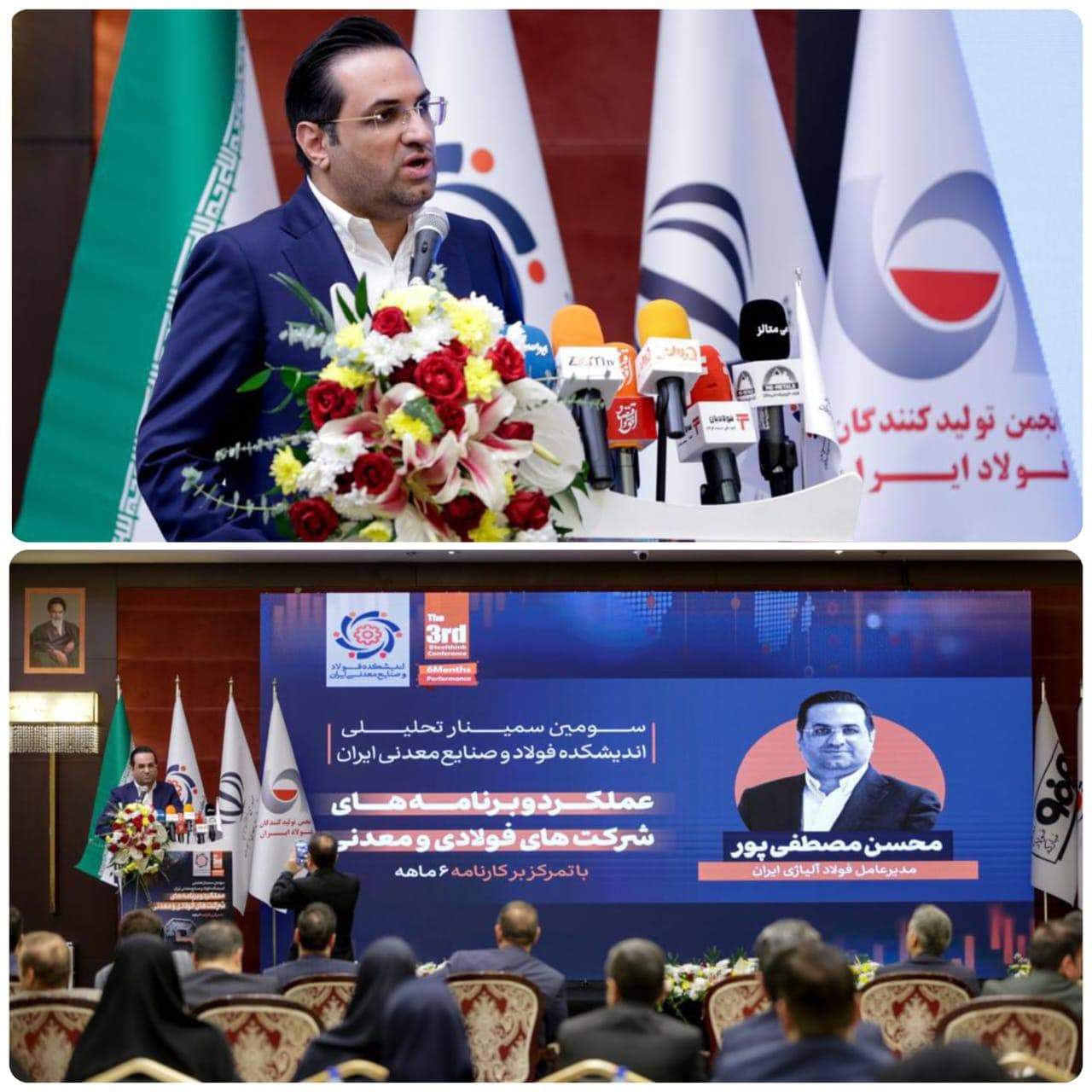 «توهم‌زدایی از صنعت و اقتصاد، ضرورت امروز کشور است»