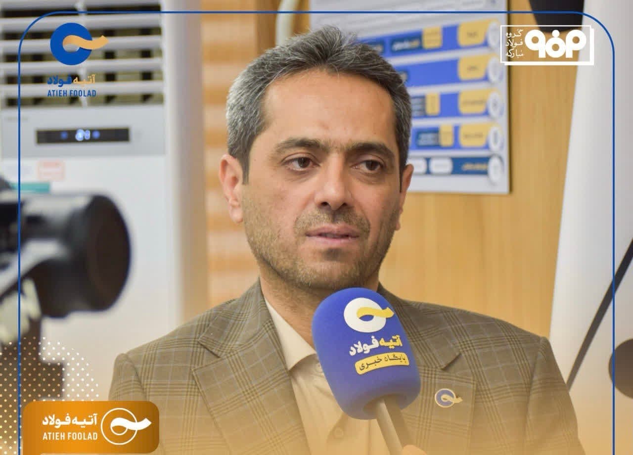 تغییر نام و اصلاح اساسنامه  آتیه فولاد تصویب شد