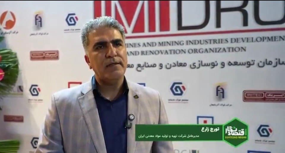 توسعه معادن با اتکاء به بخش خصوصی