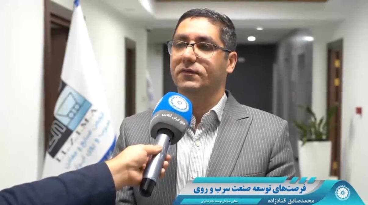 ویدئو/خبر خوش برای فعالان صنعت سرب و روی