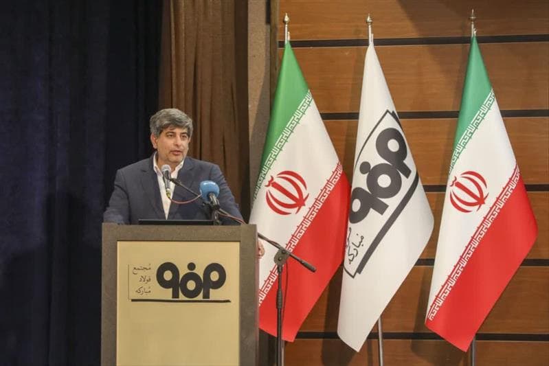 تأکید مدیرعامل گروه فولاد مبارکه بر سلامت مدیریتی، همدلی سازمانی، شفافیت و حرکت به‌سوی فولاد سبز